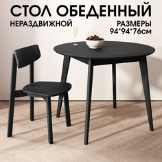 Стол обеденный Daiva casa Орион classic 94x94 см круглый, нераздвижной, черная эмаль