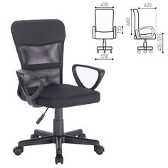 Кресло офисное BRABIX Jet MG-315 Черный