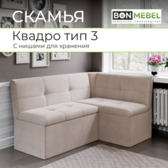 Диван BONMEBEL 422 БОНмебель