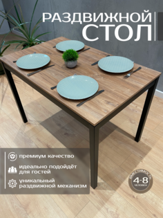 Стол кухонный раздвижной Roadwood 110-150, дуб канзас коричневый