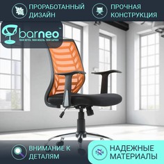Кресло компьютерное офисное BarneoPro K-138 95830V1, черный с оранжевым, ткань, хром, 1 шт