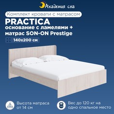 Кровать Академия сна Practica + Матрас SON-ON Prestige 140x200