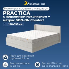Кровать Академия сна Practica ПМ + Матрас SON-ON Comfort 120x190