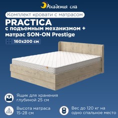 Кровать Академия сна Practica ПМ + Матрас SON-ON Prestige 160x200