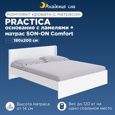 Кровать Академия сна Practica + Матрас SON-ON Comfort 180x200