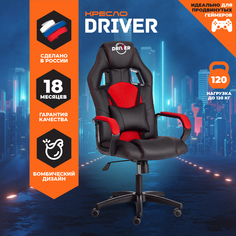 Кресло игровое компьютерное геймерское Tetchair DRIVER искусственная кожа черный красный