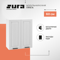 Кухонный модуль настенный Сурская мебель Прага 60х71,6х31,8 см, 1 шт.