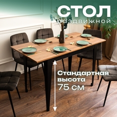 Стол кухонный раздвижной Valle-Ra Donini 77, Дуб Чарльстон тёмно-коричневый