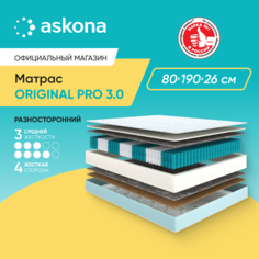 Матрас анатомический Аскона Original Pro 3.0 80x190 Askona