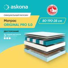 Матрас анатомический ASKONA Original Pro 5.0 80х190