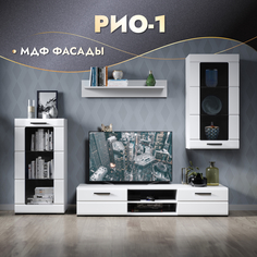 Стенка в гостиную Империал Рио-1 белый жемчуг, глянец Imperial