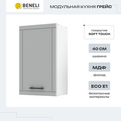 Шкаф Beneli ГРЕЙС 2024054000600