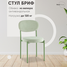 Стул для кухни Stool Group Бриф SN велюр оливковый каркас оливковый муар
