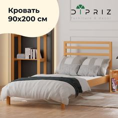 Кровать односпальная Dipriz Тарва с настилом 207х97х92
