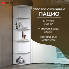 Стеллаж Лацио Белое дерево Imperial