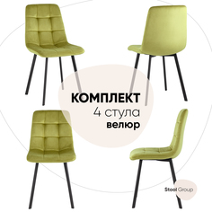 Стул обеденный Stool Group Chilly, велюр фисташковый, 4 стула