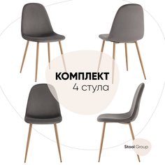 Стулья для кухни Stool Group Валенсия велюр антрацитовый, 4 шт