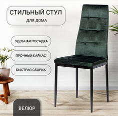 Комплект стульев для кухни Ла Рум DC4032B зеленый велюр, 3 шт La Room