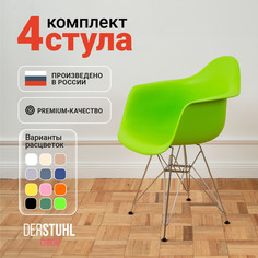 Стул-кресло DERSTUHL 330 Chrom Eames, Салатовый, 4 шт