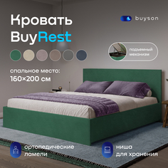 Двуспальная кровать с подъемным механизмом buyson BuyRest 200х160, изумруд микровелюр