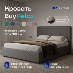 Двуспальная кровать с подъемным механизмом buyson BuyRelax 200х160, серая, рогожка