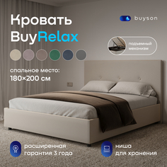 Двуспальная кровать с подъемным механизмом buyson BuyRelax 200х180, бежевая, микровелюр