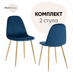 Стулья для кухни Stool Group Валенсия велюр темно-синий, золотые ножки, 2 шт