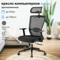 Кресло компьютерное офисное Godoo GD05-6 черный