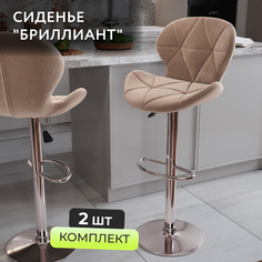 Стул М-ТРЕЙД барный ВС-103, каркас хром, велюр капучино