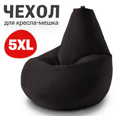 Внешний чехол для кресла-мешка Bean Joy Велюр, XXXXXL-Мега, черный