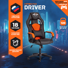 Кресло игровое компьютерное геймерское Tetchair DRIVER искусственная кожа черный оранжевый