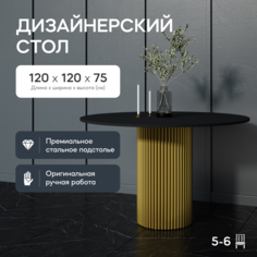 Кухонный обеденный стол GEN GROUP TRUBIS Wood L D120 см черный с золотым подстольем