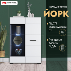 Комод Йорк витрина Белый глянец Imperial