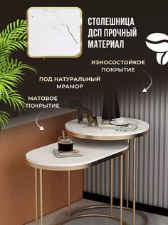 Журнальный столик овальный белый No Brand