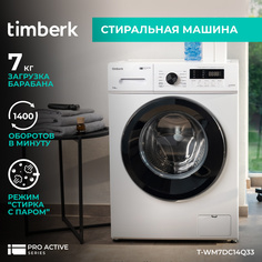 Стиральная машина Timberk T-WM7DC14Q33 белый