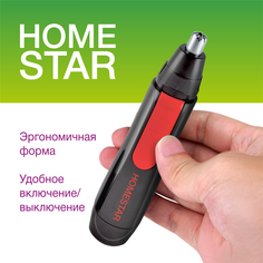 Триммер HOMESTAR HS-9013 Black