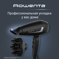 Фен Rowenta CV8820F0 2100 Вт черный