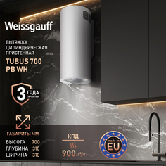 Вытяжка настенная Weissgauff Tubus 700 PB WH White