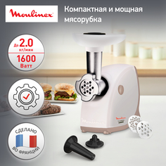 Электромясорубка Moulinex HV4 Successor 4 в 1 ME461132, 1600 Вт, белый/бежевый
