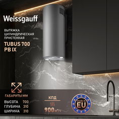 Вытяжка Weissgauff TUBUS 700 PB IX цилиндрическая пристенная