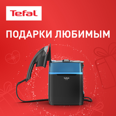 Парогенератор Tefal Сube UT2020E0