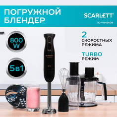 Погружной блендер Scarlett SC-HB42K09 Black
