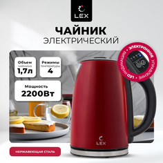 Чайник электрический LEX LX 30021-2 1.7 л красный