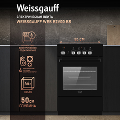 Электрическая плита Weissgauff WES E2V00 BS черный