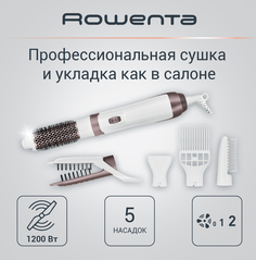 Фен-щетка Rowenta CF7830F0 1200 Вт белый