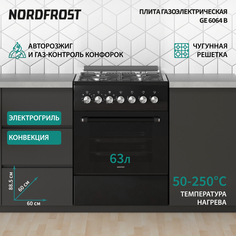 Комбинированная плита NordFrost GE 6064 B черный