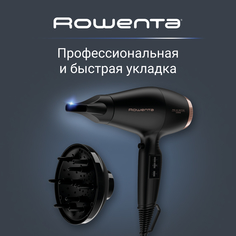 Фен Rowenta CV6930F0 2200 Вт черный