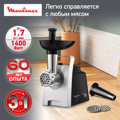 Электромясорубка Moulinex HV1 ME106832 Silver/Black