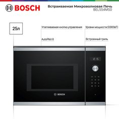 Встраиваемая микроволновая печь Bosch BEL554MS0 черный