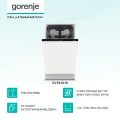Встраиваемая посудомоечная машина Gorenje GV561D10